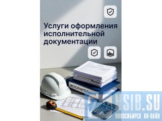 ������ ���������� �������������� ������������ � ������������� � �������-��-���� ������-��-����