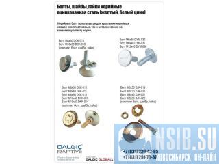 �������� ����� DIN 15237 � �������� ������ ��� ���������� � ���������� �����������