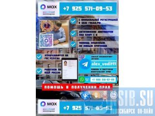 ������������ ����� | ������������ ������������� �����������
