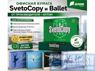 ������� ������ Svetocopy � Ballet �� ������������� - ����� �����������