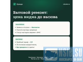 ������: ������ �� ������� ������ � �������� ��� ��������, ���������� ��������� �����������