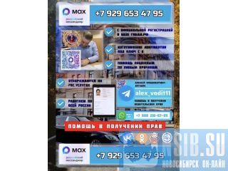 ������ � ��������� ������������ ���� | ������������ ����� �����������