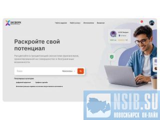 EXWORK.RU - ������� ����� ��� ���������� � ������������ �����-���������