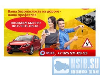 ������ � ��������� ���� | ������������ ����� �� 4 ��� �����������
