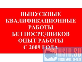 ��������� ���������������� ������ � �������� ������ (�������) �����������