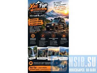 ���-���: ����-���� �� ��������� ������� � ����, �������� � ������������ ����������� �����������